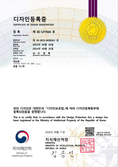 디자인등록증 30-1277024 미리보기