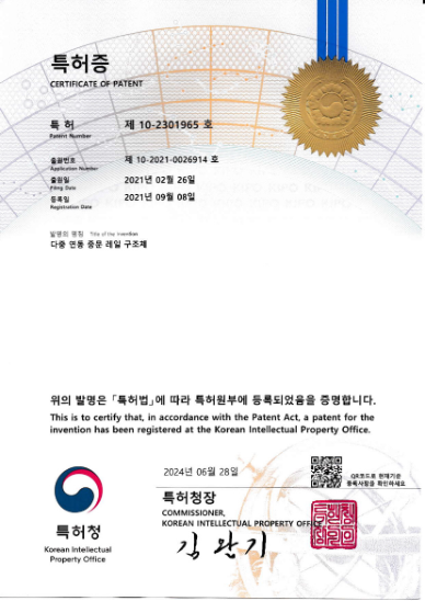 특허등록증 10-2301965 미리보기