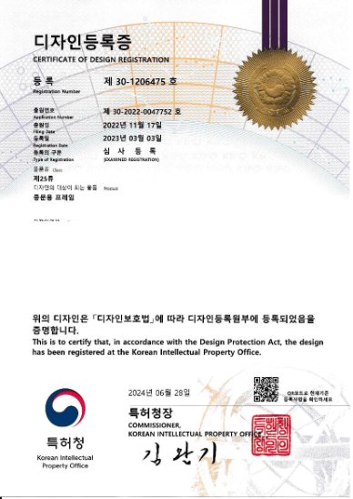 디자인등록증 30-1206475 미리보기
