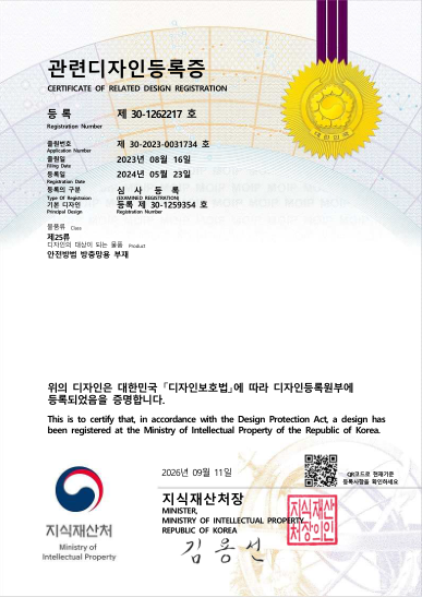 디자인등록증 30-1262217 미리보기