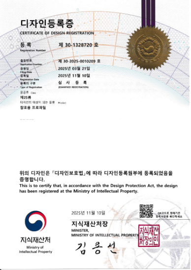 디자인등록증 30-1328720 미리보기