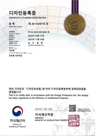 디자인등록증 30-1328710 미리보기